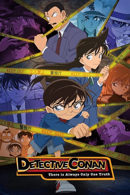 انمي Detective Conan الحلقة 1151 مترجمة