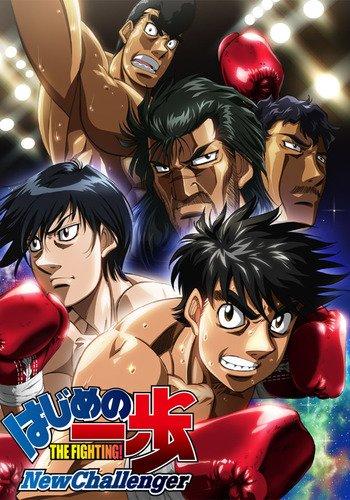 انمي Hajime no Ippo الموسم الثاني الحلقة 7 مترجمة
