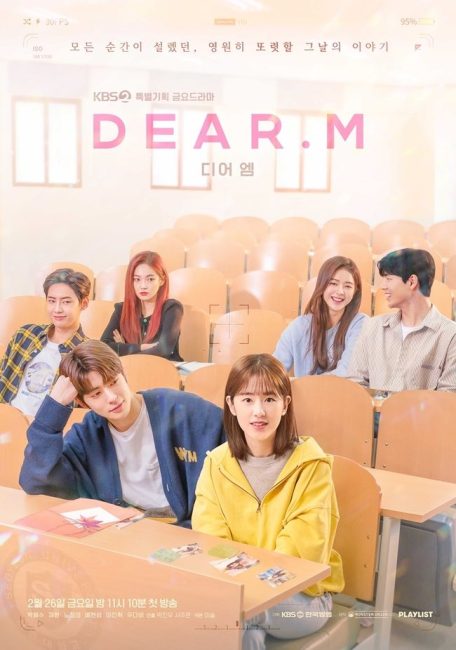 مسلسل عزيزي ام Dear.M الحلقة 2 مترجمة