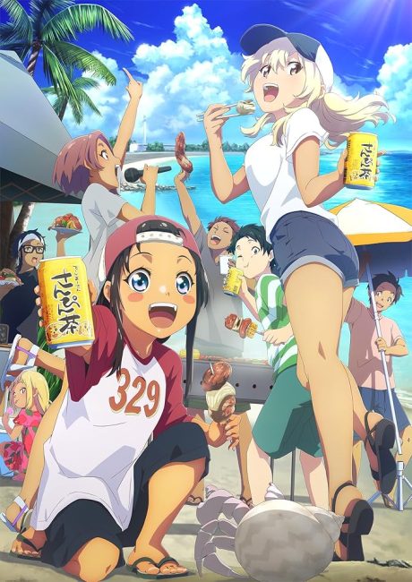 Okinawa de Suki ni Natta Ko ga Hougen Sugite Tsurasugiru الحلقة 9 مترجمة