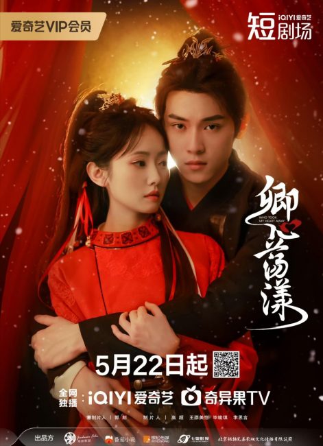 مسلسل من اخذ قلبي Who Took My Heart Away الحلقة 18 مترجمة