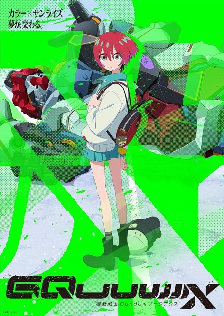 انمي Kidou Senshi Gundam: GQuuuuuuX الحلقة 7 مترجمة