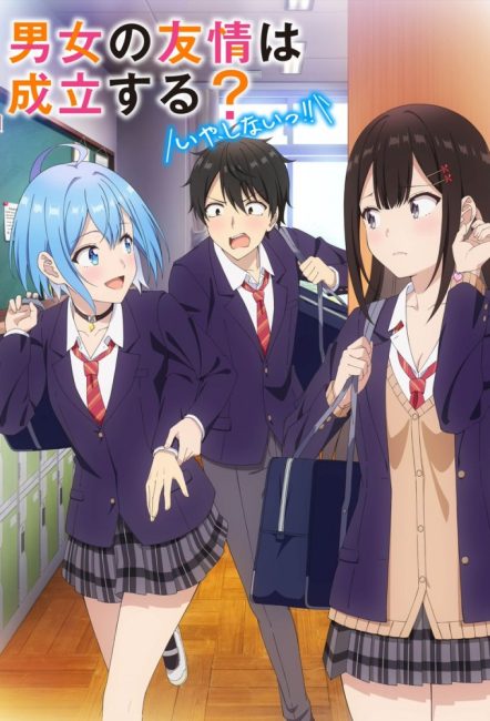 انمي Danjo no Yuujou wa Seiritsu suru الحلقة 7 مترجمة
