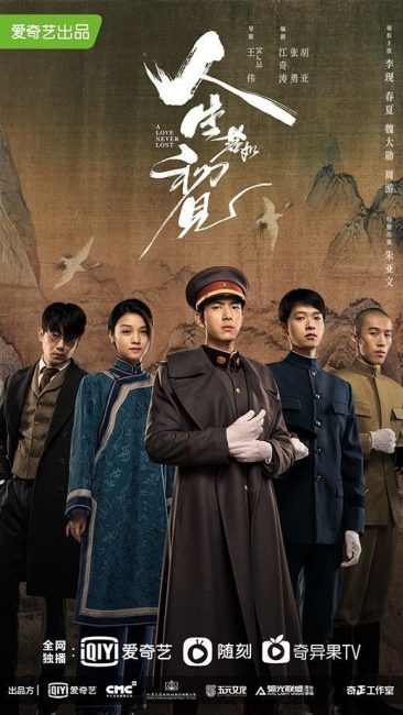مسلسل حب لا يضيع ابدا A Love Never Lost الحلقة 15 مترجمة
