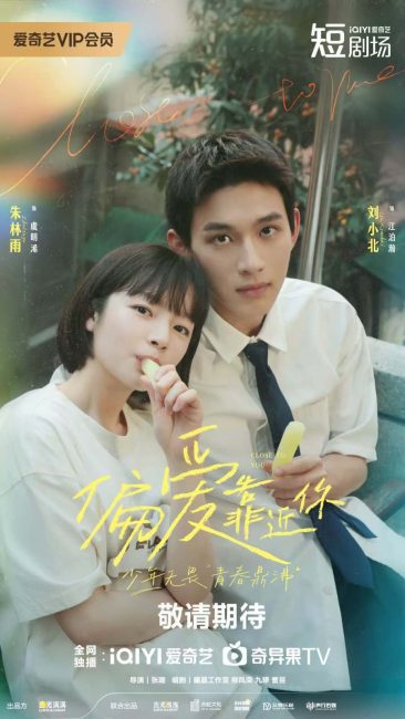 مسلسل قريب منك Close to You الحلقة 29 مترجمة