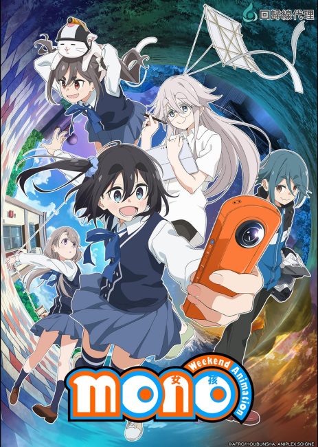 انمي Mono الحلقة 8 مترجمة