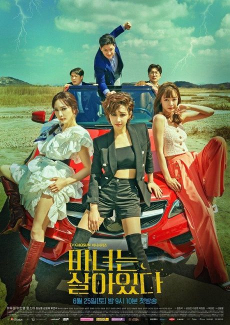 مسلسل الساحرة علي قيد الحياة Becoming Witch الحلقة 7 مترجمة