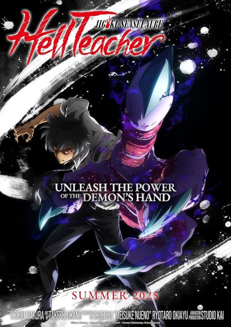 مشاهدة انمي Jigoku Sensei Nube الحلقة 11 مترجمة حصرى