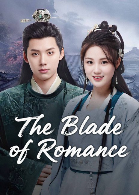 مشاهدة مسلسل شفرة الرومانسية The Blade of Romance الحلقة 19 مترجمة حصرى