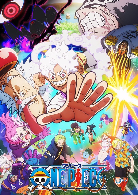 انمي One Piece الحلقة 1147 مترجمة