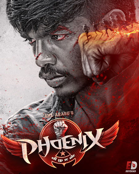 مشاهدة فيلم Phoenix 2025 مترجم