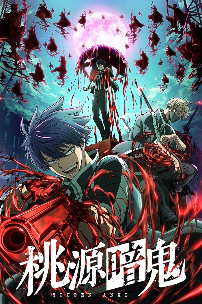 انمي Tougen Anki الحلقة 19 مترجمة