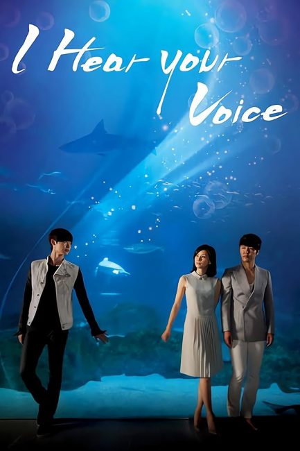 مسلسل اسمع صوتك I Hear Your Voice الحلقة 16 مترجمة