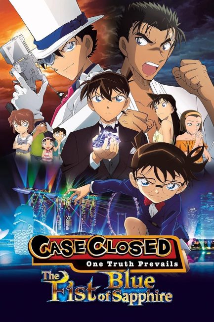فيلم Detective Conan Move 23: The Fist of Blue Sapphire 2019 مترجم