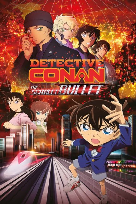 فيلم Detective Conan Move 24: The Scarlet Bullet 2021 مترجم
