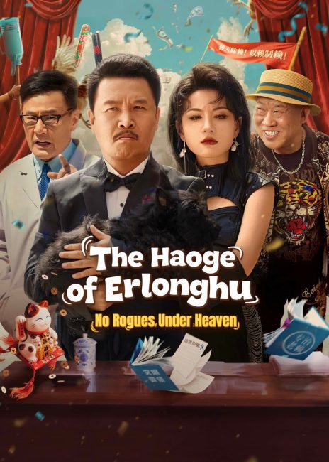 مسلسل The Haoge of Erlonghu No Rogues Under Heaven الحلقة 3 مترجمة