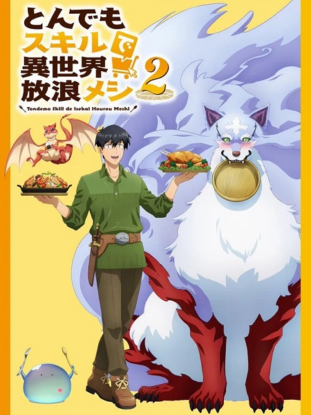 انمي Tonsuki الموسم الثاني الحلقة 5 مترجمة