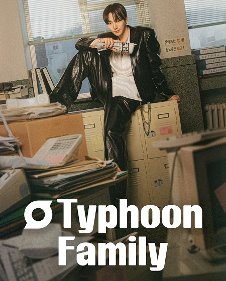 مسلسل اسرة تيبون Typhoon Family الحلقة 7 مترجمة