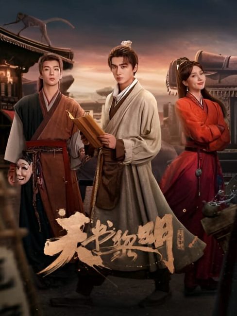 مسلسل كنز عند الفجر Treasure at Dawn الحلقة 3 مترجمة